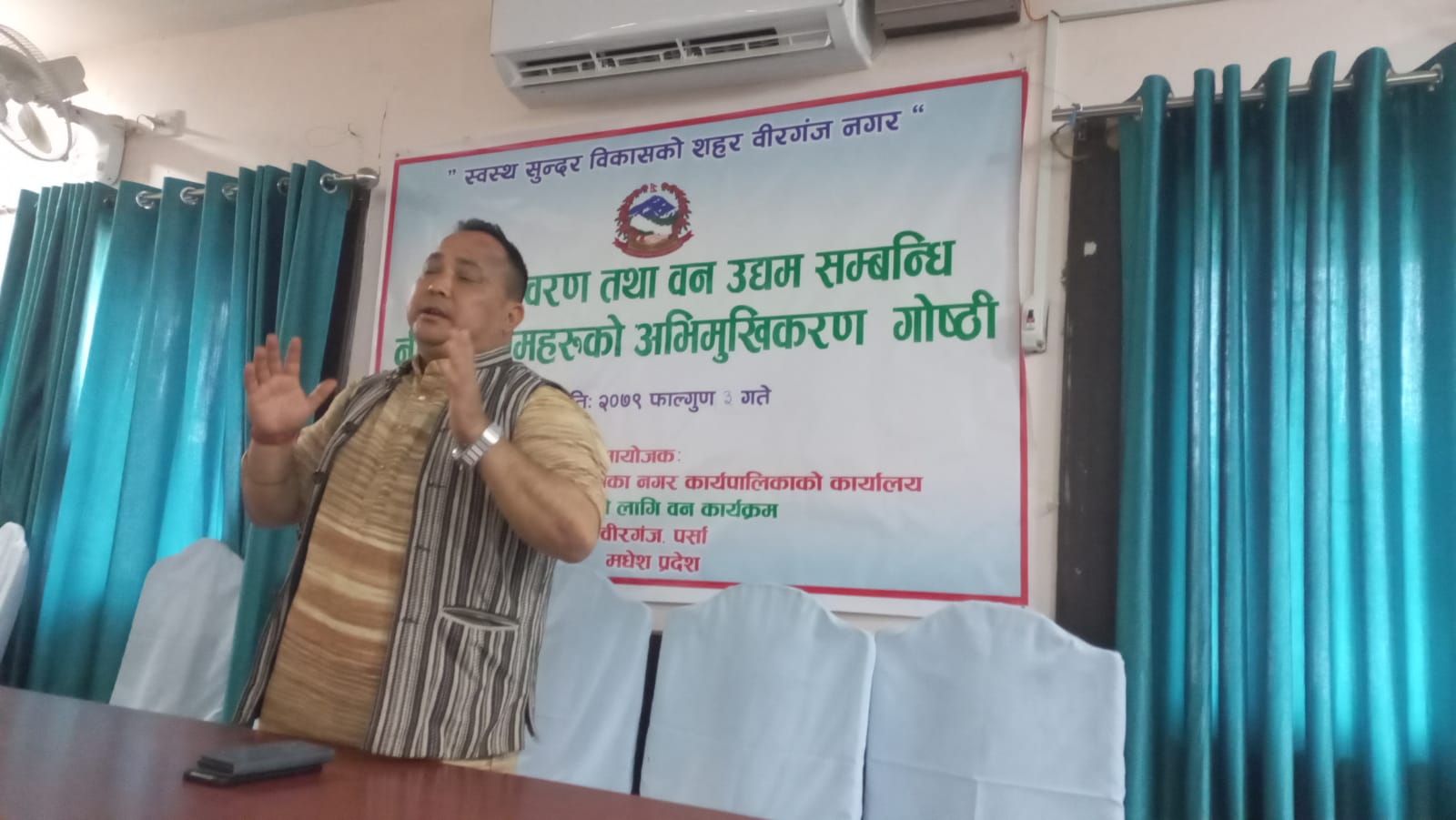 महानगर हराभरा र सुन्दर बनाउने काम भइरहेको छ : प्रमुख सिंह